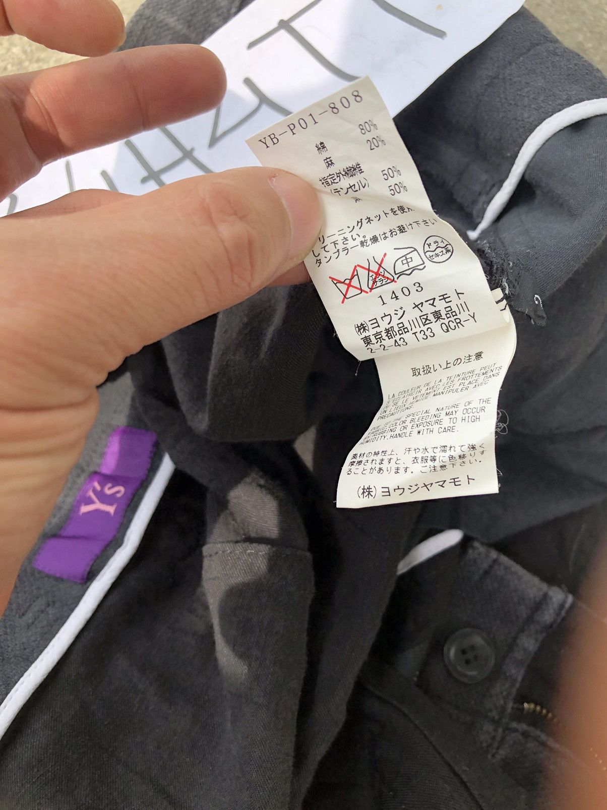 Y's × Yohji Yamamoto Y’s Double Waist Tuck Pants Size US 32 / EU 48 - 9 Thumbnail