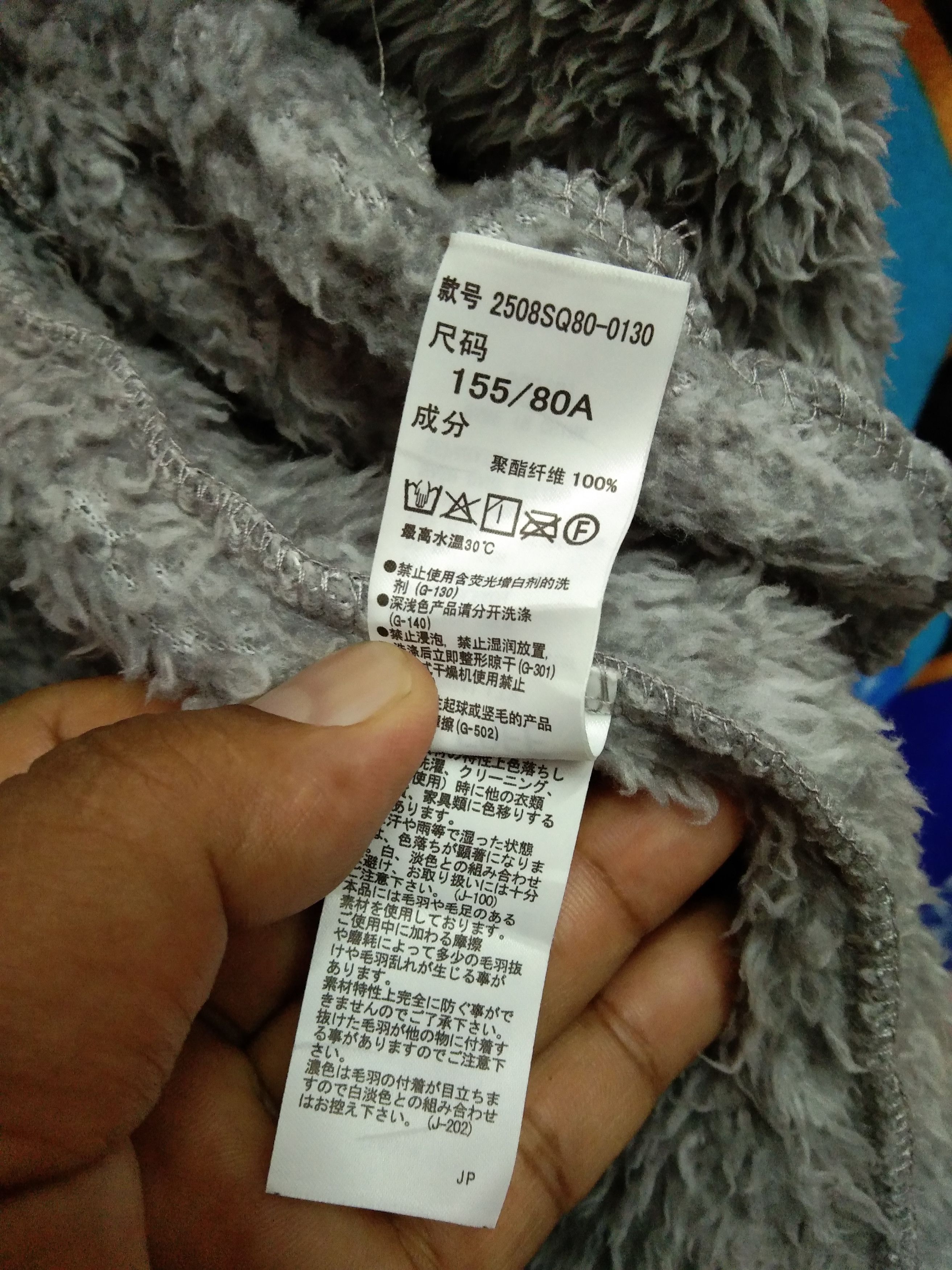 Japanese Brand × MOUSSY AZUL SOFT AND FLUFFY BUTTONLESS JACKET Size ONE SIZE - 9 Thumbnail