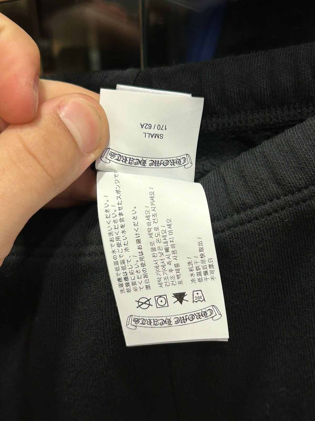 Chrome Hearts Chrome Hearts Y Not Sweatpants Size 30" / US 8 / IT 44 - 8 Thumbnail