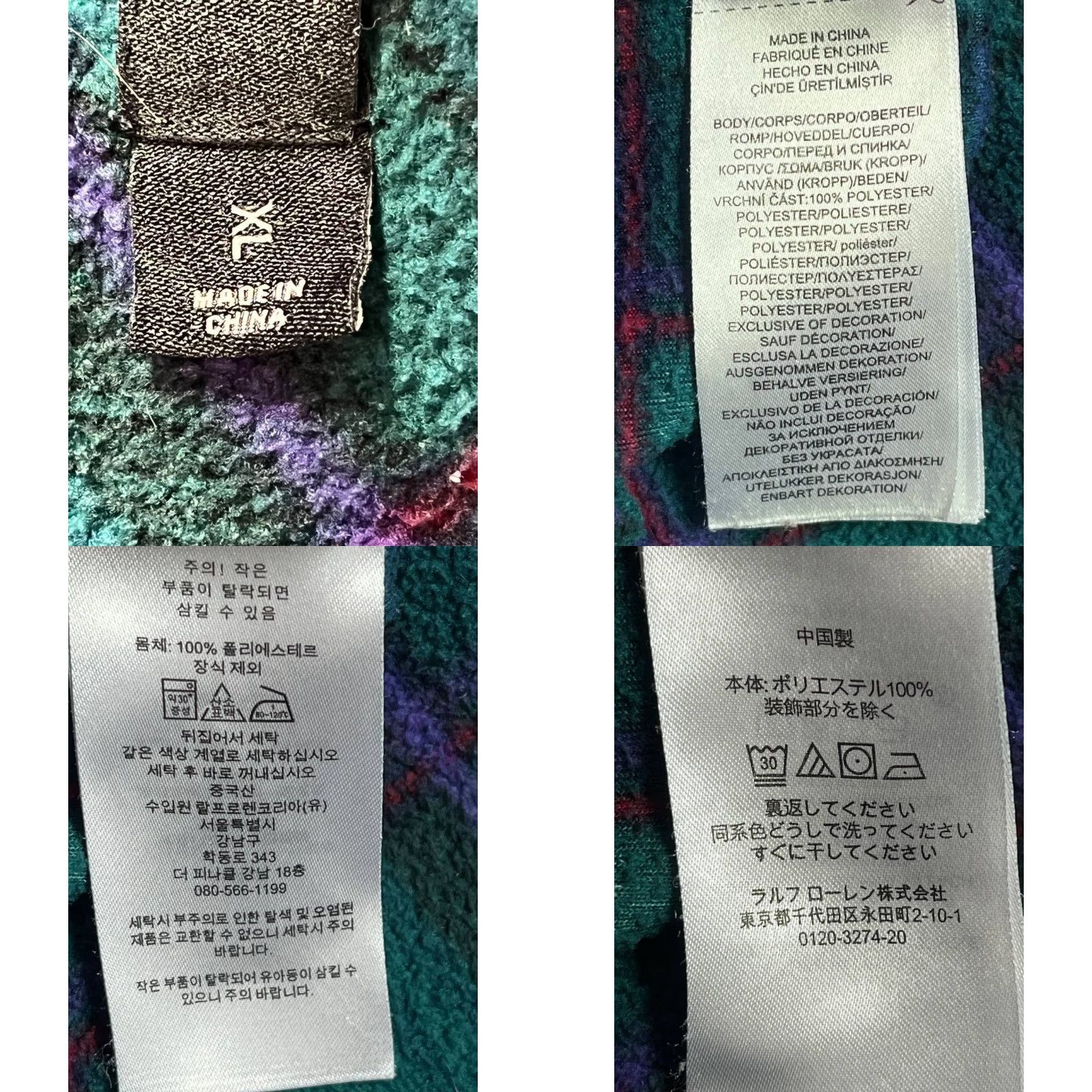 Ralph Lauren Ralph Lauren Women Pajama Set XL Fleece Green Plaid Lounge See Lint Pattern Size 40" / US 18 - 10 Thumbnail