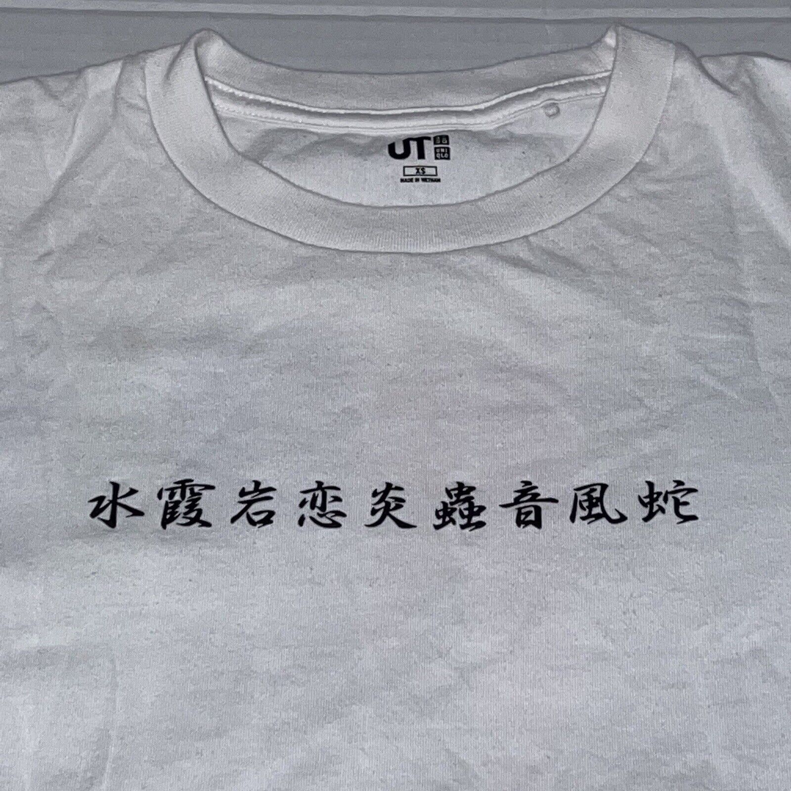 Uniqlo Uniqlo Demon Slayer Shirt Men's XS White Anime Manga Series Size US XS / EU 42 / 0 - 2 Thumbnail