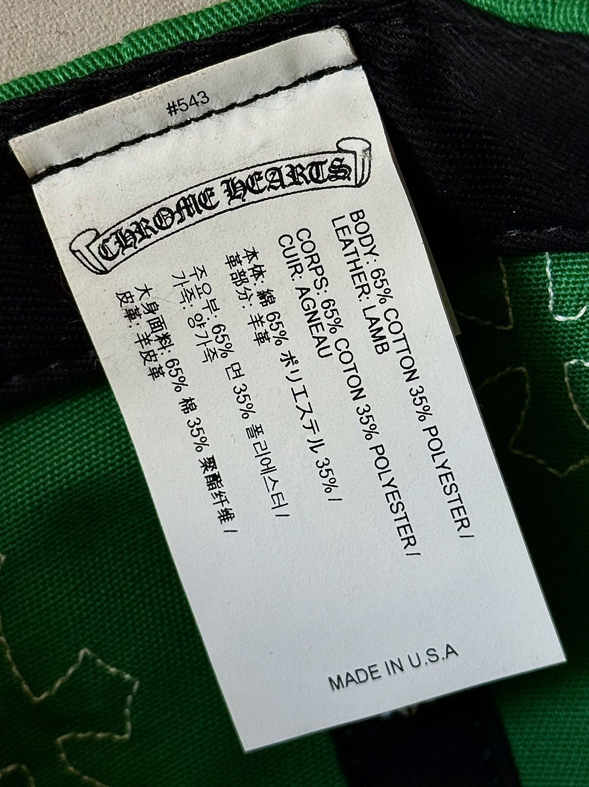 Chrome Hearts Chrome Hearts - Leather Cross Patch - Baseball Hat Size ONE SIZE - 18 Thumbnail