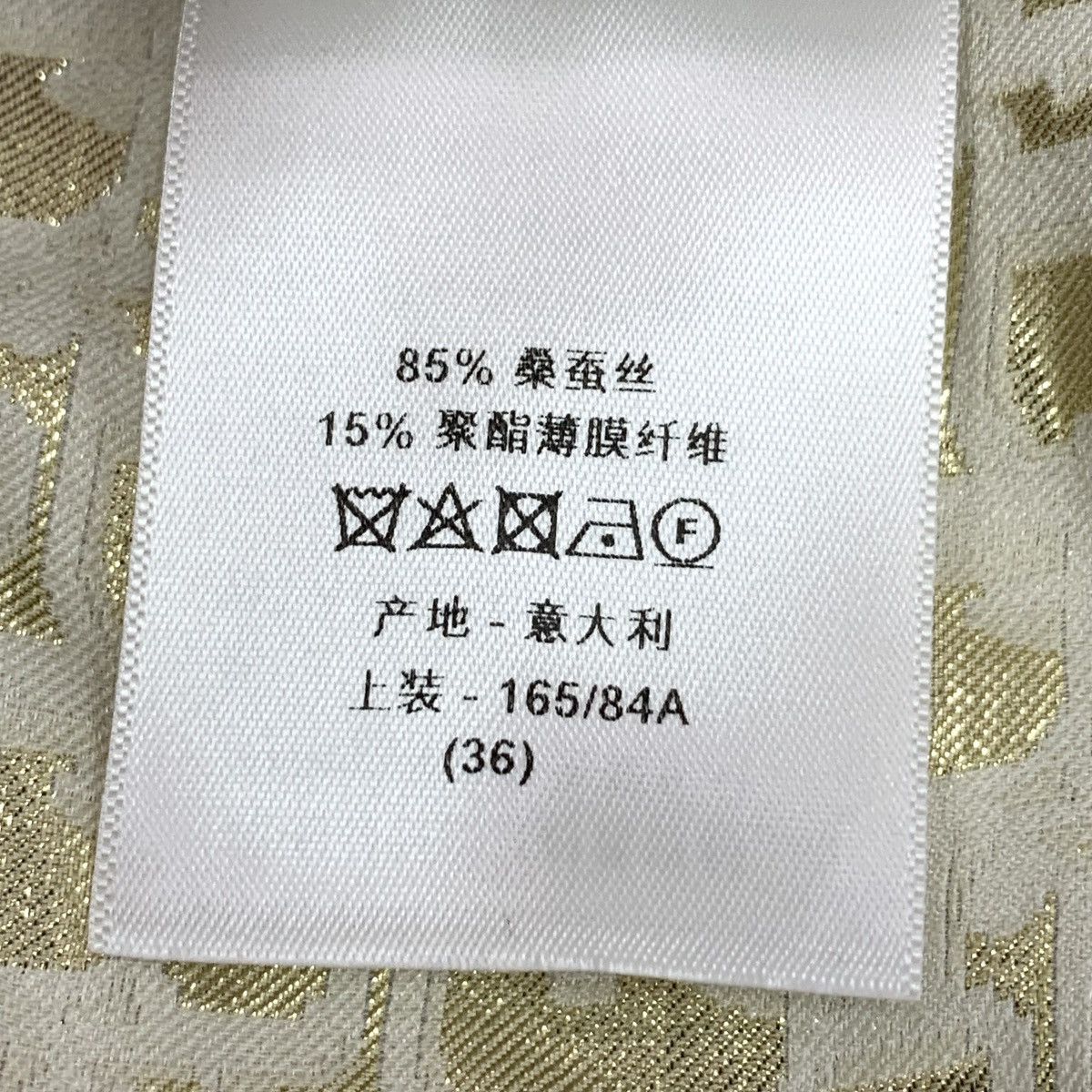 Dior Dior Gold Logo Jacquard Full Print Mulberry Silk Shirt Size XS / US 0-2 / IT 36-38 - 7 Thumbnail