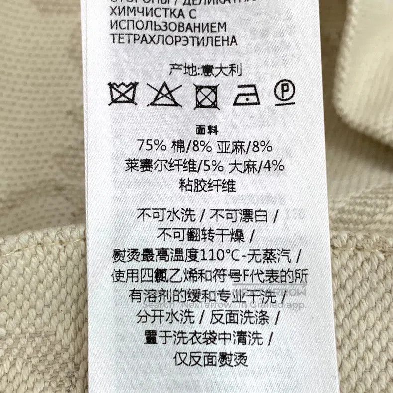 Gucci Gucci Beige cotton logo jacquard full print casual shorts Size 26" / US 2 / IT 38 - 7 Thumbnail