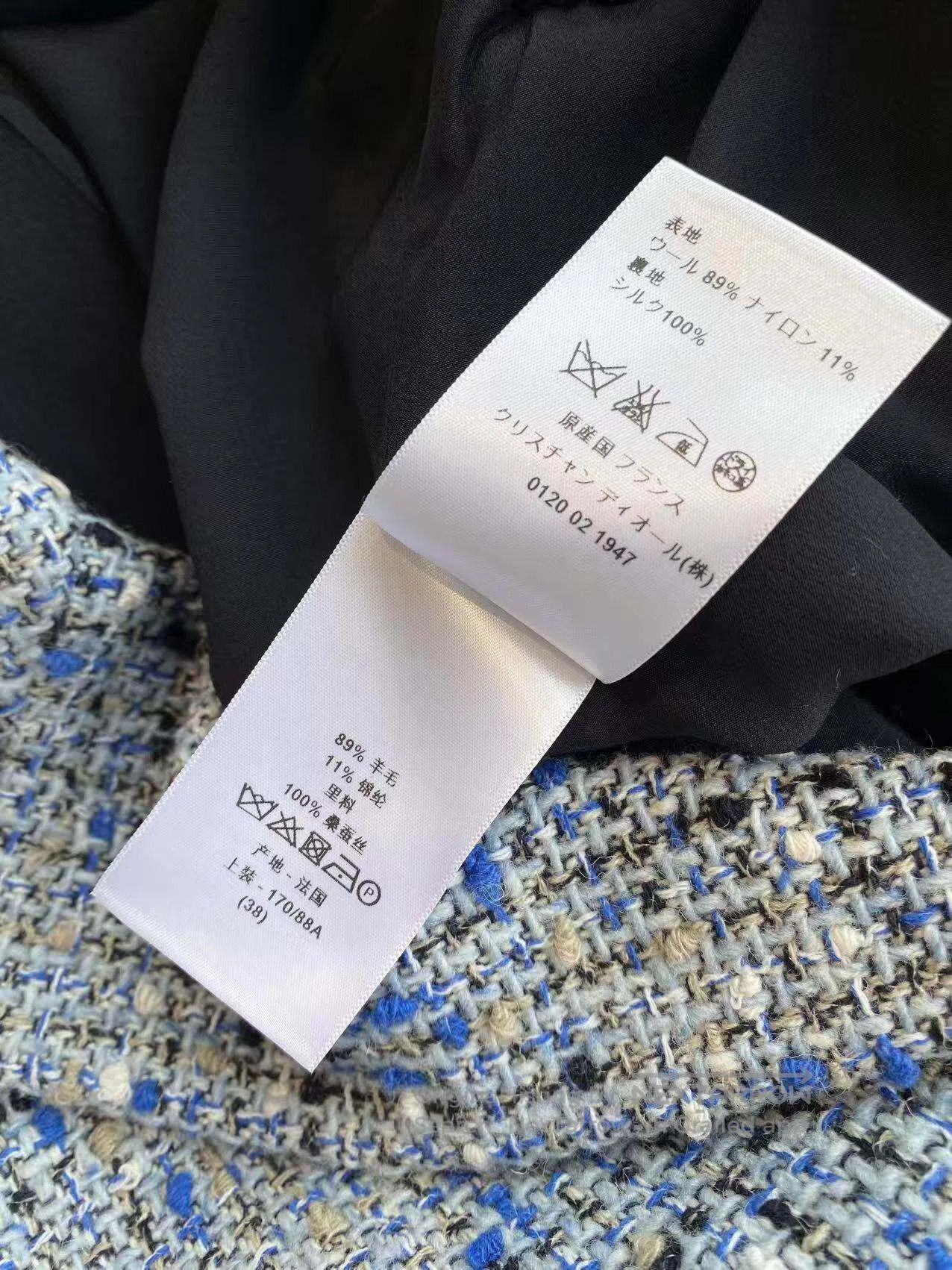 Dior Dior Tweed woven woolen coat| Size XS / US 0-2 / IT 36-38 - 6 Thumbnail