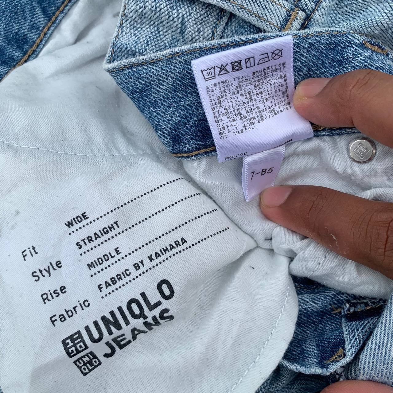 Uniqlo Women Uniqlo Wide Straight Jeans Fabric By Kaihara Size 29" - 8 Thumbnail