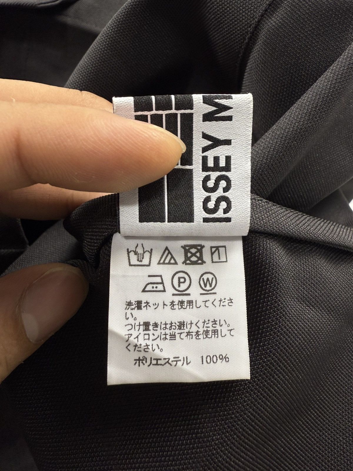 Issey Miyake Issey Miyake 132 5. Panelled Zip Up Jacket Size US L / EU 52-54 / 3 - 16 Thumbnail