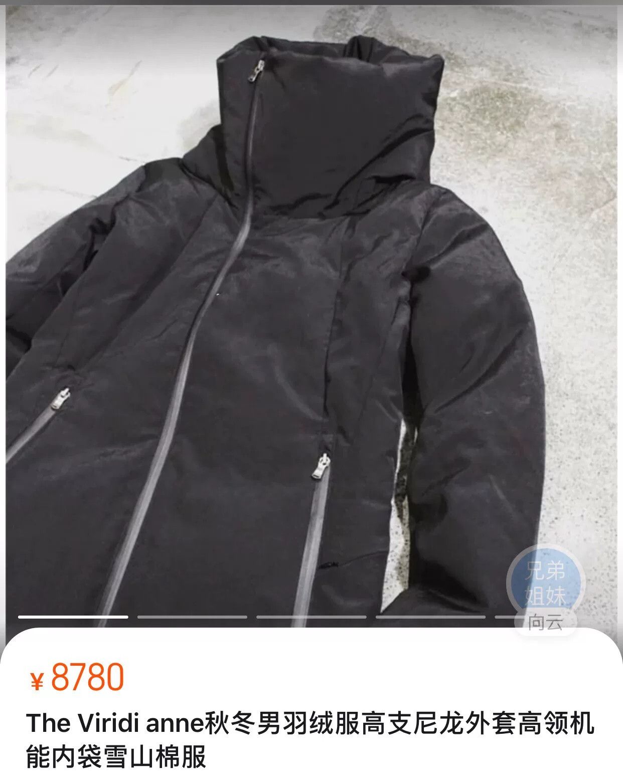 The Viridi-anne The Viridi Anne AW17 Collaborative Down Jacket Size US M / EU 48-50 / 2 - 8 Thumbnail
