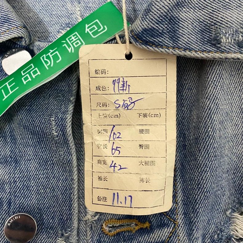 Amiri Amiri Backstab Denim Jacket Size US S / EU 44-46 / 1 - 6 Thumbnail