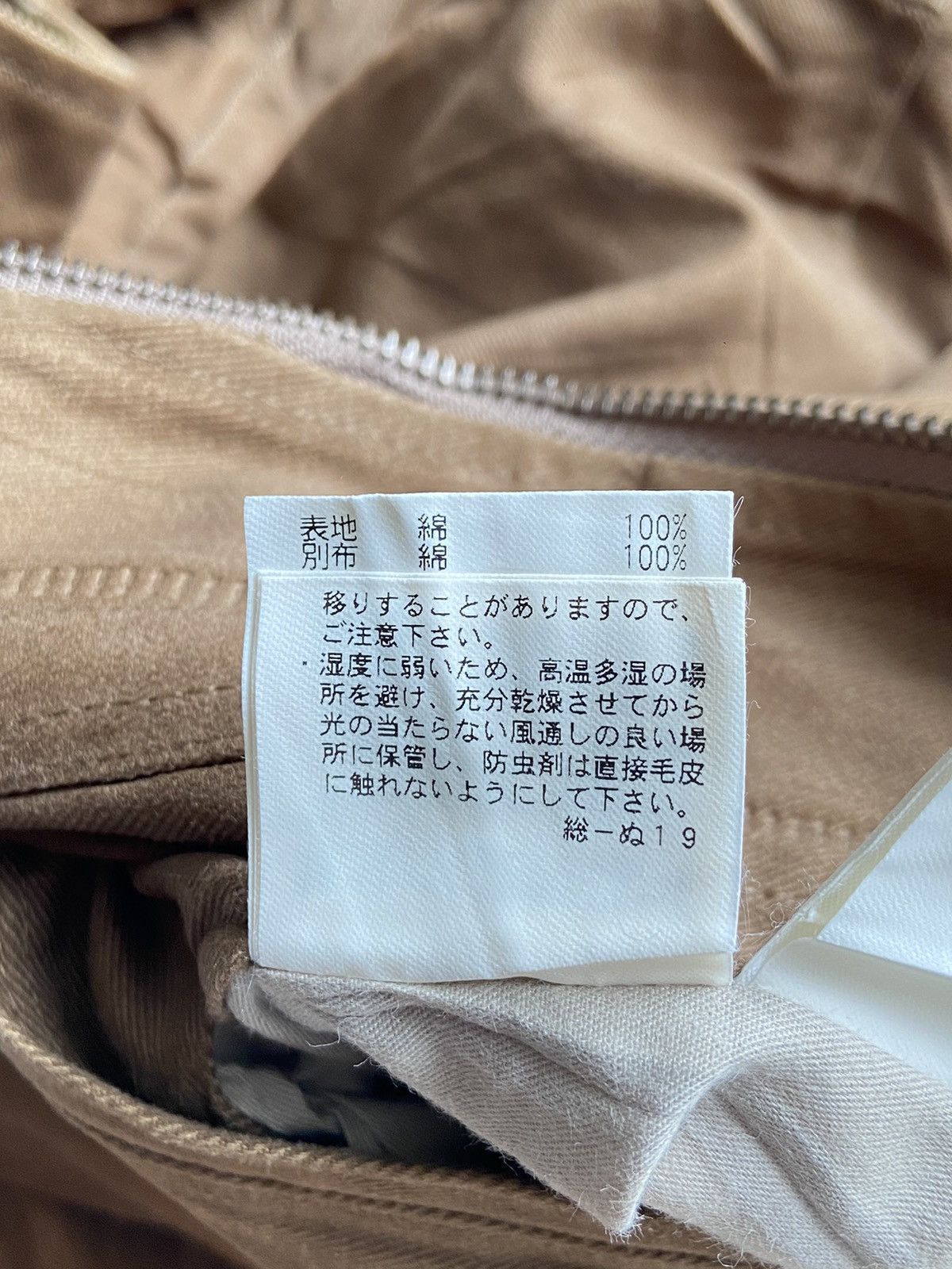 Ermenegildo Zegna × Z Zegna EZ By ZEGNA Brown Jacket Size US L / EU 52-54 / 3 - 10 Thumbnail