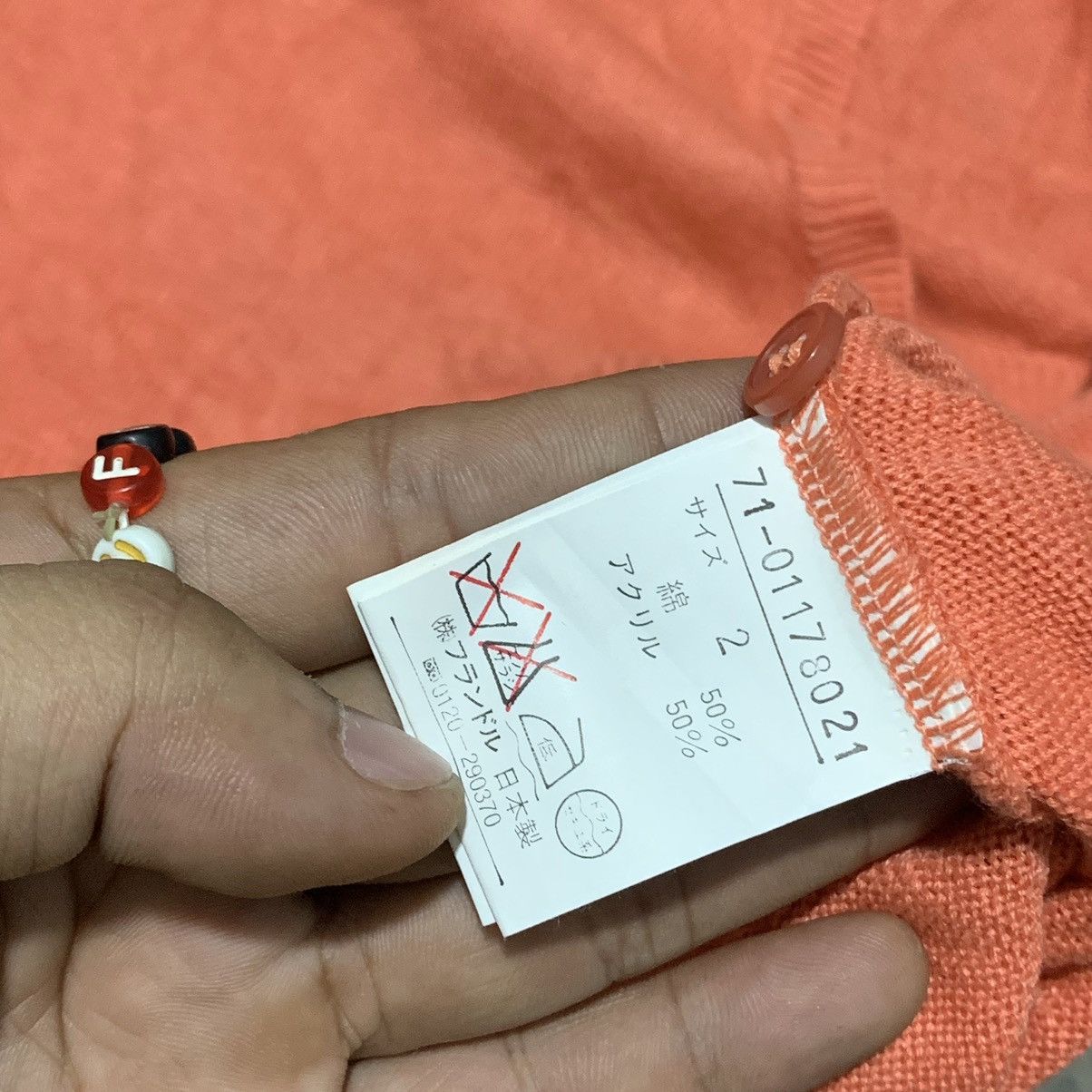 Yohji Yamamoto INED homme by Yohji Yamamoto cardigan’s Size XS / US 0-2 / IT 36-38 - 5 Thumbnail
