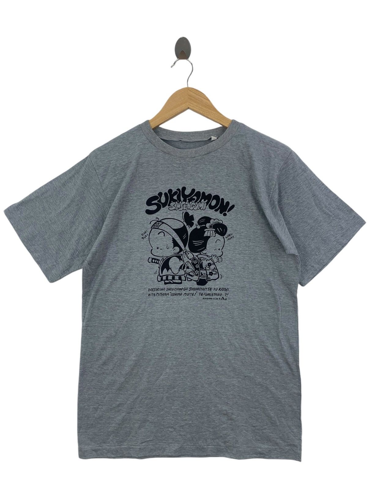 Japanese Brand Vintage JAPAN TRADITIONAL SUKIYAMON Sinsengumi Tee Shirt Size US M / EU 48-50 / 2 - 1 Thumbnail