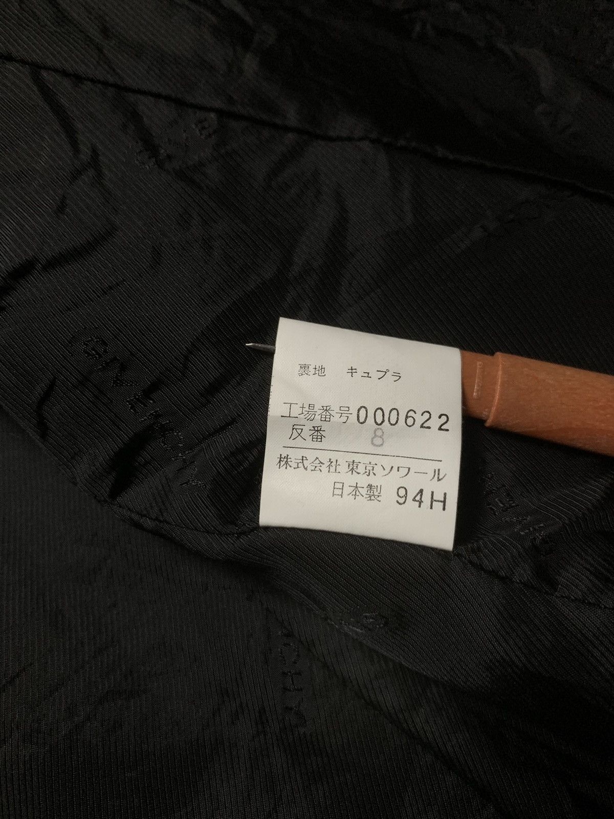 Givenchy Vintage 90s Givenchy hi formal embossed blazer Size XL / US 12-14 / IT 48-50 - 8 Thumbnail