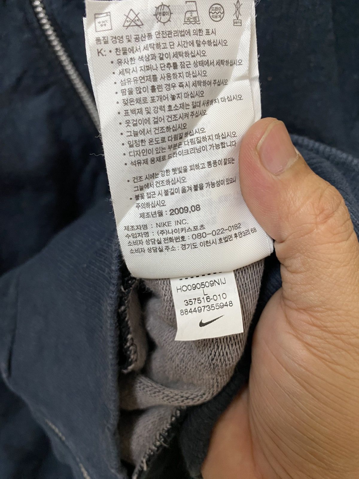 Nike Nike Small Logo Zipper Size US L / EU 52-54 / 3 - 9 Thumbnail