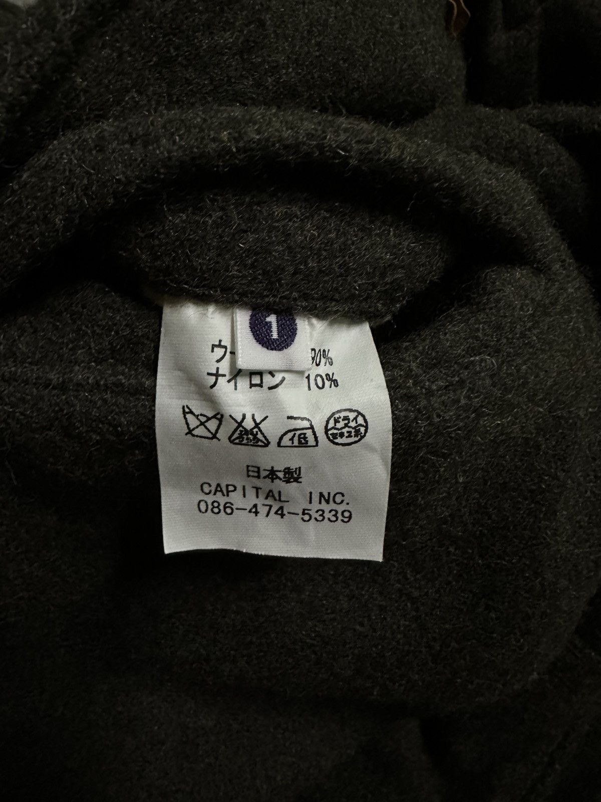 Kapital Kapital wool jacket Size S / US 4 / IT 40 - 7 Thumbnail