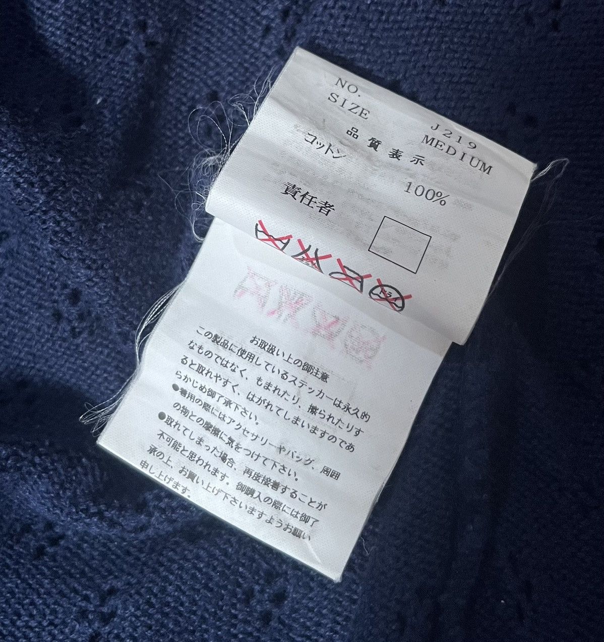 Jun Takahashi Undercover knitted winter sweater Size US M / EU 48-50 / 2 - 4 Thumbnail