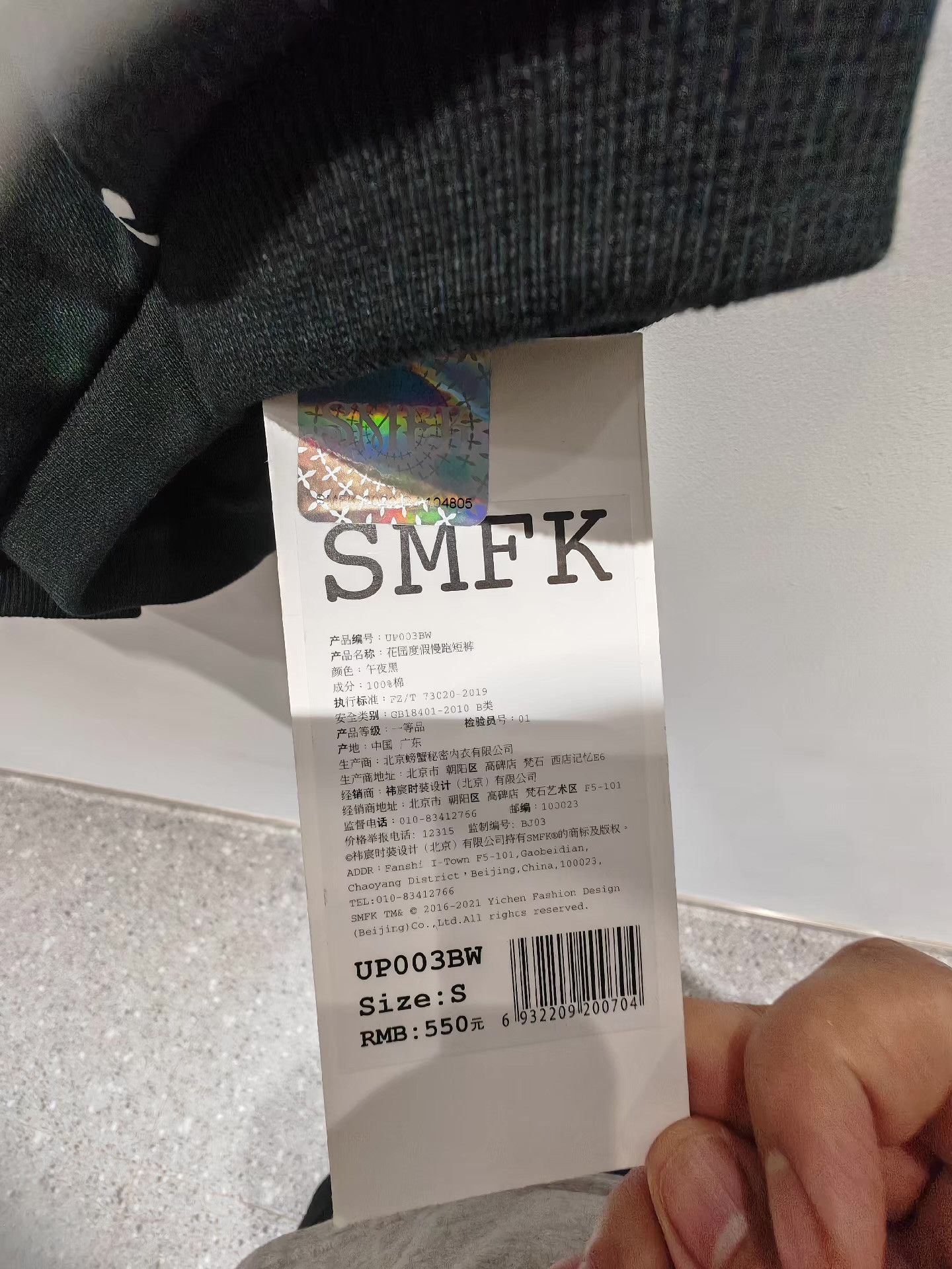 SMFK SMFK Cross Floral All-Over Print Sports Hot Shorts Q15 Size 36" / US 14 / IT 50 - 2 Thumbnail