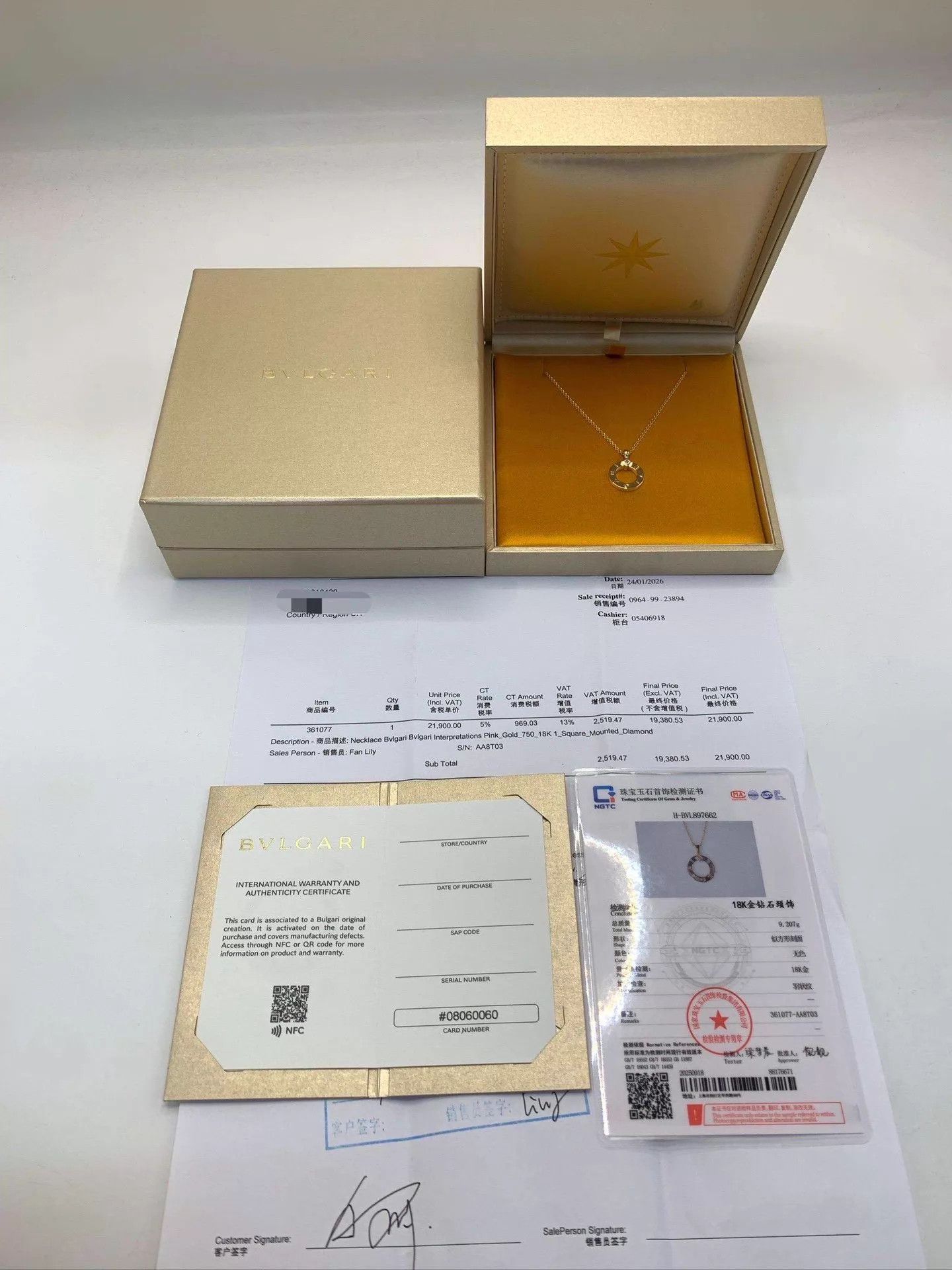 Bvlgari Bvlgari 26 Jan Rose Gold 1 Diamond Disc Necklace Full Set Size ONE SIZE - 4 Thumbnail