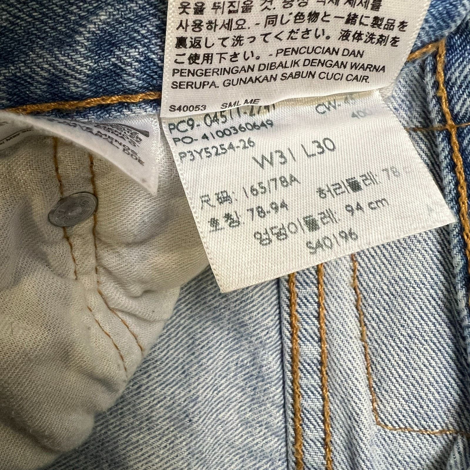 Levi's × Vintage Levi's 511 Jeans 31x30 Slim Fit Mid Rise Faded Denim Pants Size US 31 - 11 Thumbnail