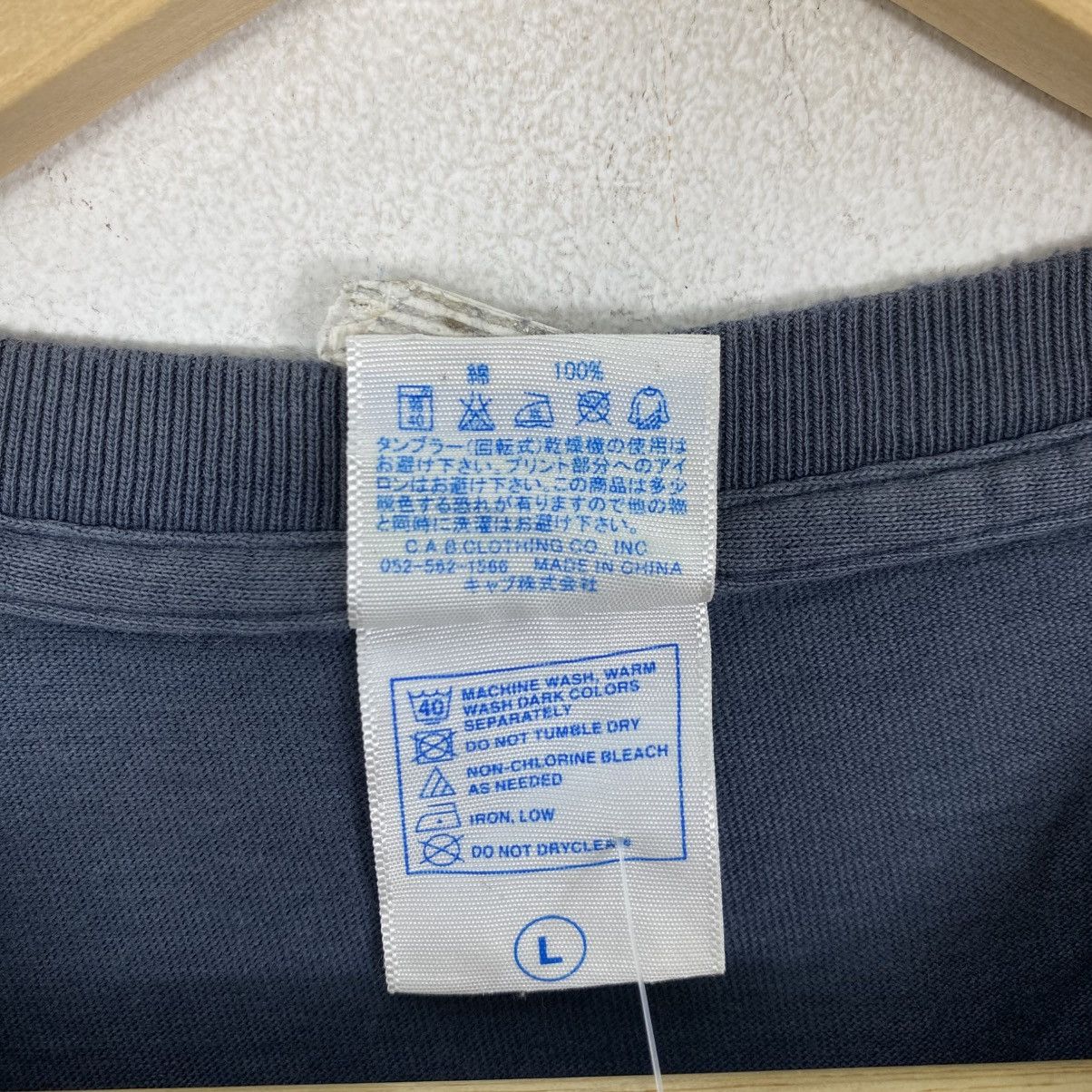 Vintage MFA Boston Japanese Masterpieces Art Tee L United Athle Navy Size US L / EU 52-54 / 3 - 6 Thumbnail