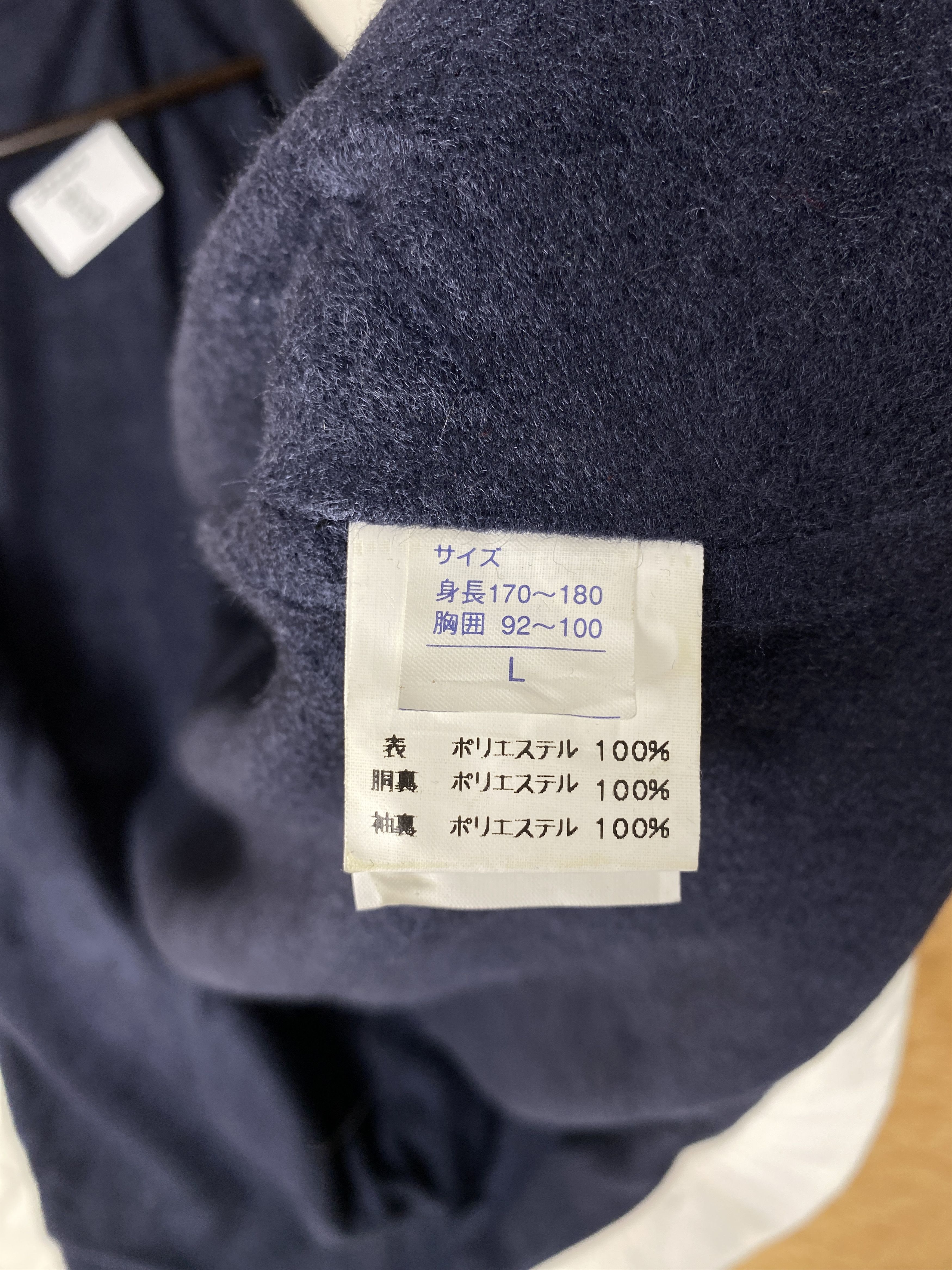 Japanese Brand Vintage Yacht Sports Zip Up Jacket J2005 Size US M / EU 48-50 / 2 - 8 Thumbnail