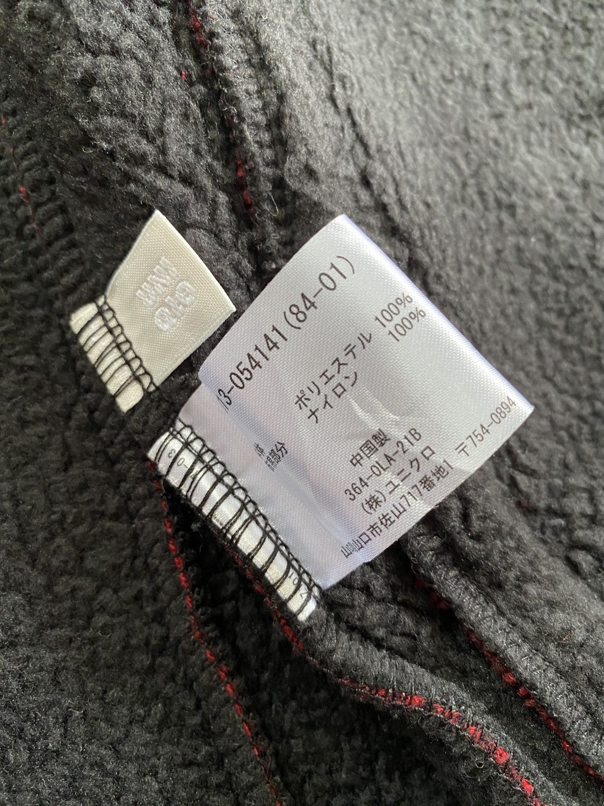 Flannel × Japanese Brand × Uniqlo Boa Fleece Zipper Up Flannel Winter Jacket Size US M / EU 48-50 / 2 - 5 Thumbnail