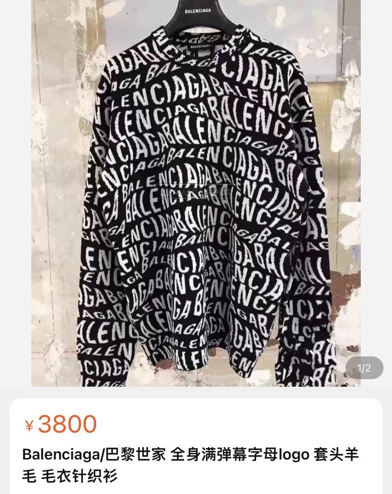 Balenciaga Balenciaga Bulletproof Logo Reversible Wool Knit Top Size US XS / EU 42 / 0 - 2 Thumbnail