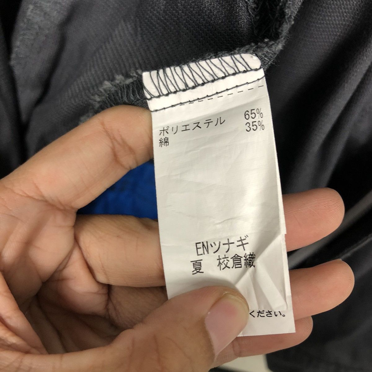 Japanese Brand Vintage Coverall Chore Worker Racing Mazda Big Logo Backhit Size US 36 / EU 52 - 19 Thumbnail