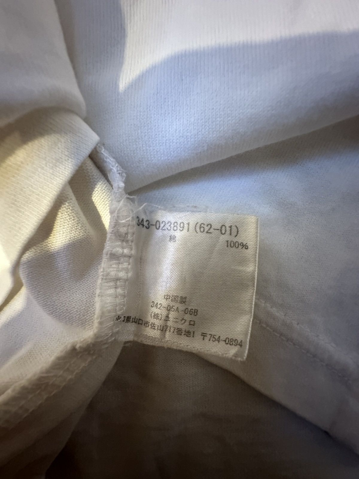 Uniqlo Uniqlo X Hanne Berkaak Collab Size US M / EU 48-50 / 2 - 4 Thumbnail