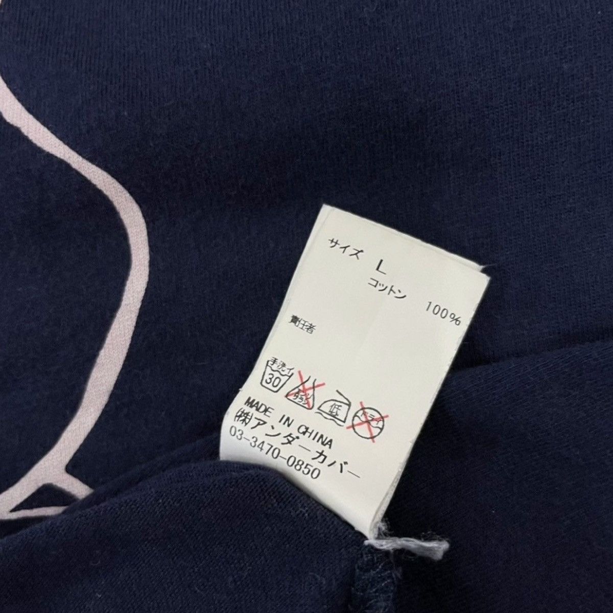 Undercover UNDERCOVER Jun Takahashi “BEAR” Tees Size US L / EU 52-54 / 3 - 6 Thumbnail