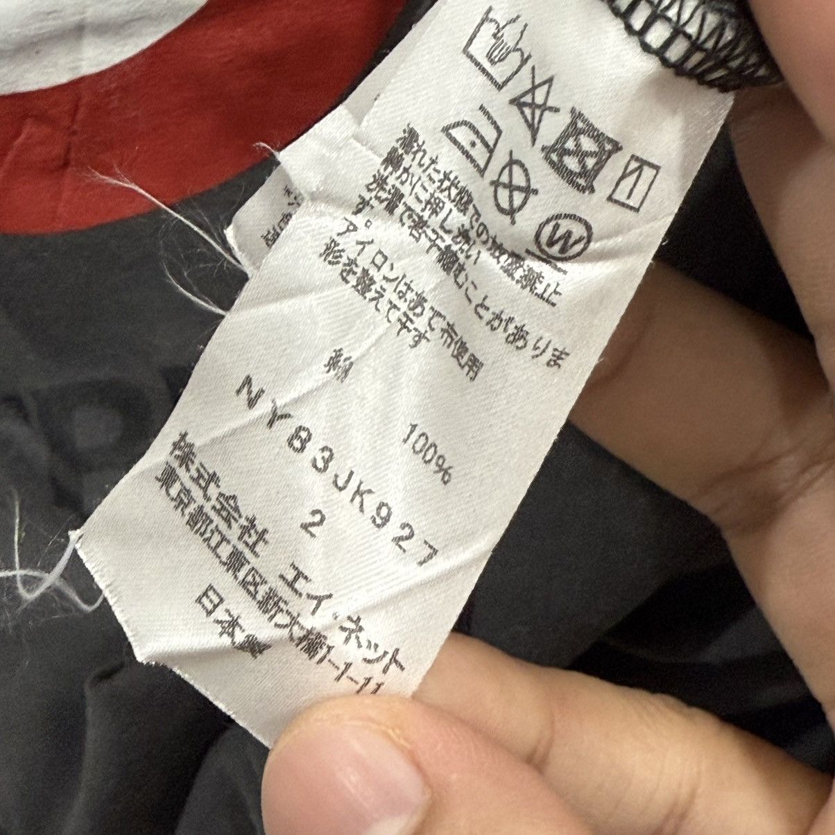 Ne-Net Ne-net x Ghostbusters Tee Size M / US 6-8 / IT 42-44 - 4 Thumbnail