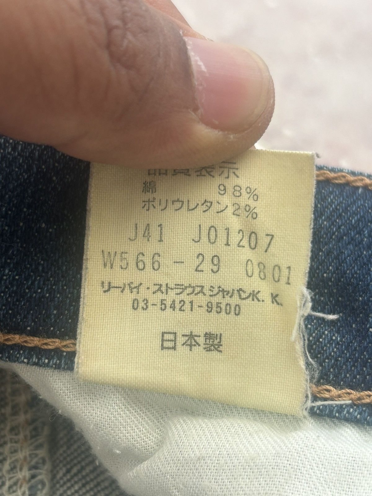Levi's Levis J41 Japan Vintage Skinny Jeans Size US 29 - 13 Thumbnail