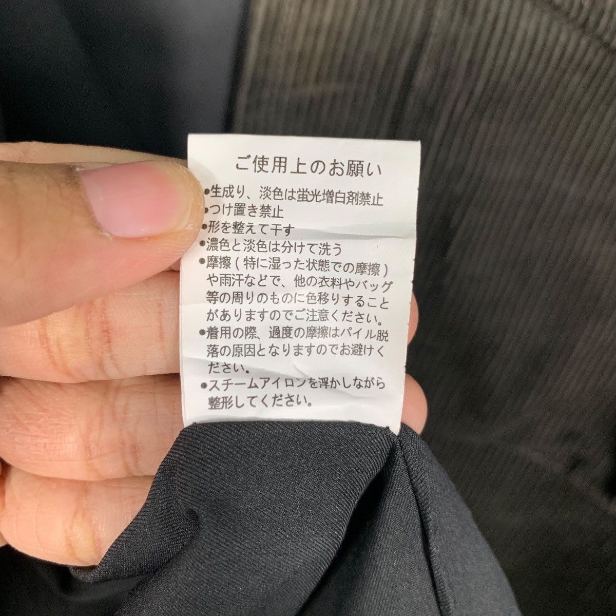Japanese Brand WYM LIDNM Dark Brown Work Corduroy Jacket #1842-C80 Size US L / EU 52-54 / 3 - 18 Thumbnail