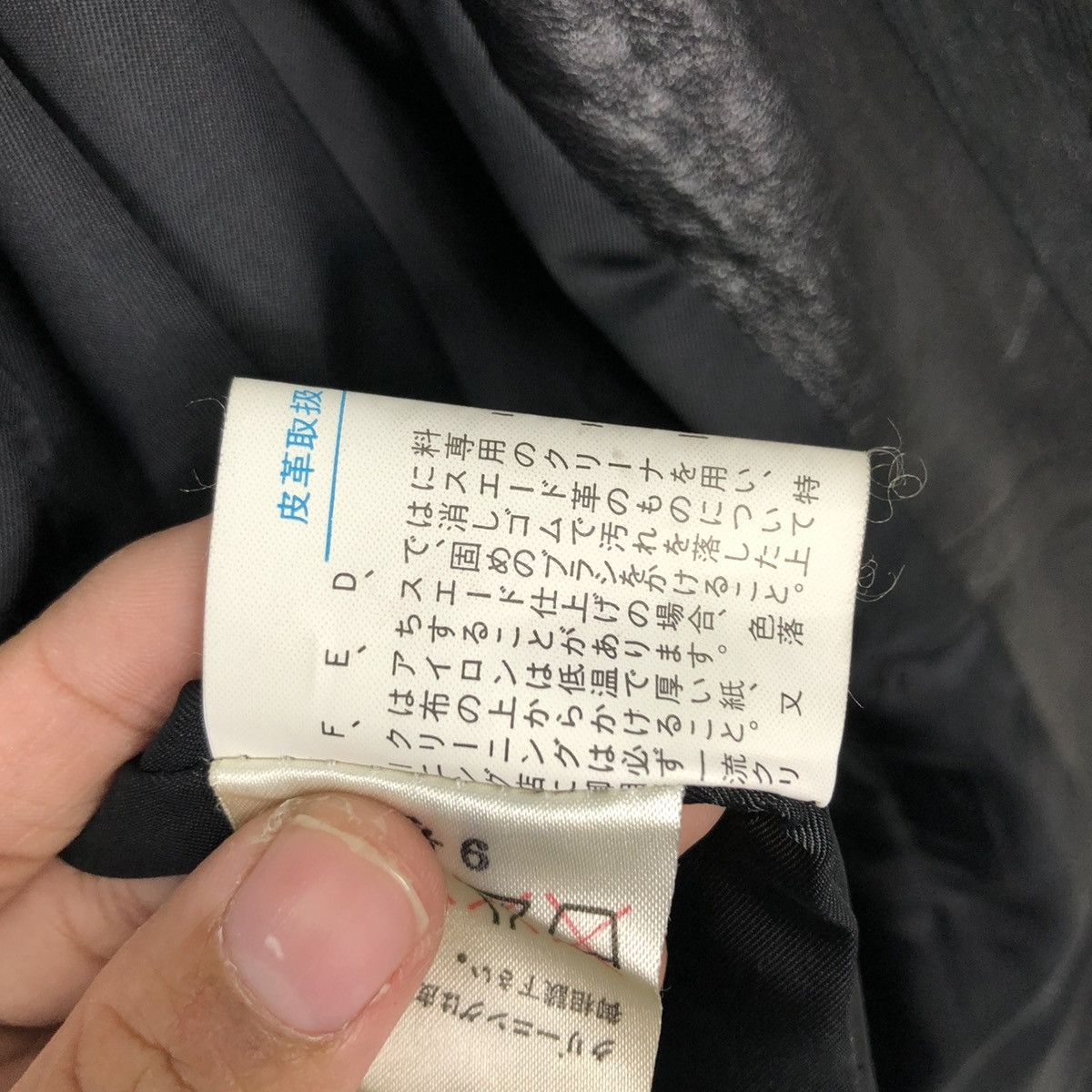Japanese Brand 🔥VINTAGE LEATHER JACKET COATS CIZENNE ISSEY MIYAKE Size US M / EU 48-50 / 2 - 24 Thumbnail