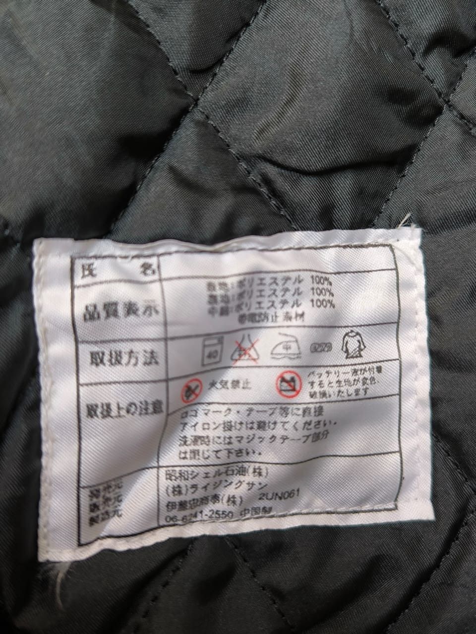Japanese Brand × Sports Specialties Vintage Jacket F1 Shell Racing Size US M / EU 48-50 / 2 - 8 Thumbnail