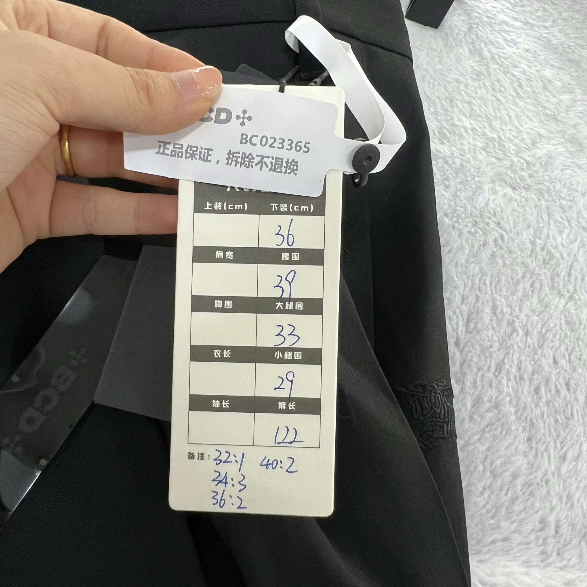 Burberry Burberry Knight Embroidered Trousers Size US 32 / EU 48 - 6 Thumbnail