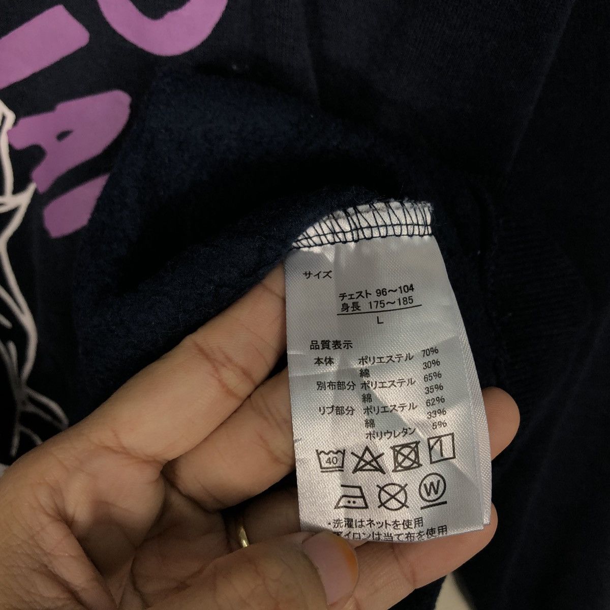 Japanese Brand 📌Vintage Hoodie Pull Over Giorno Giovanna Big Logo Size US L / EU 52-54 / 3 - 18 Thumbnail