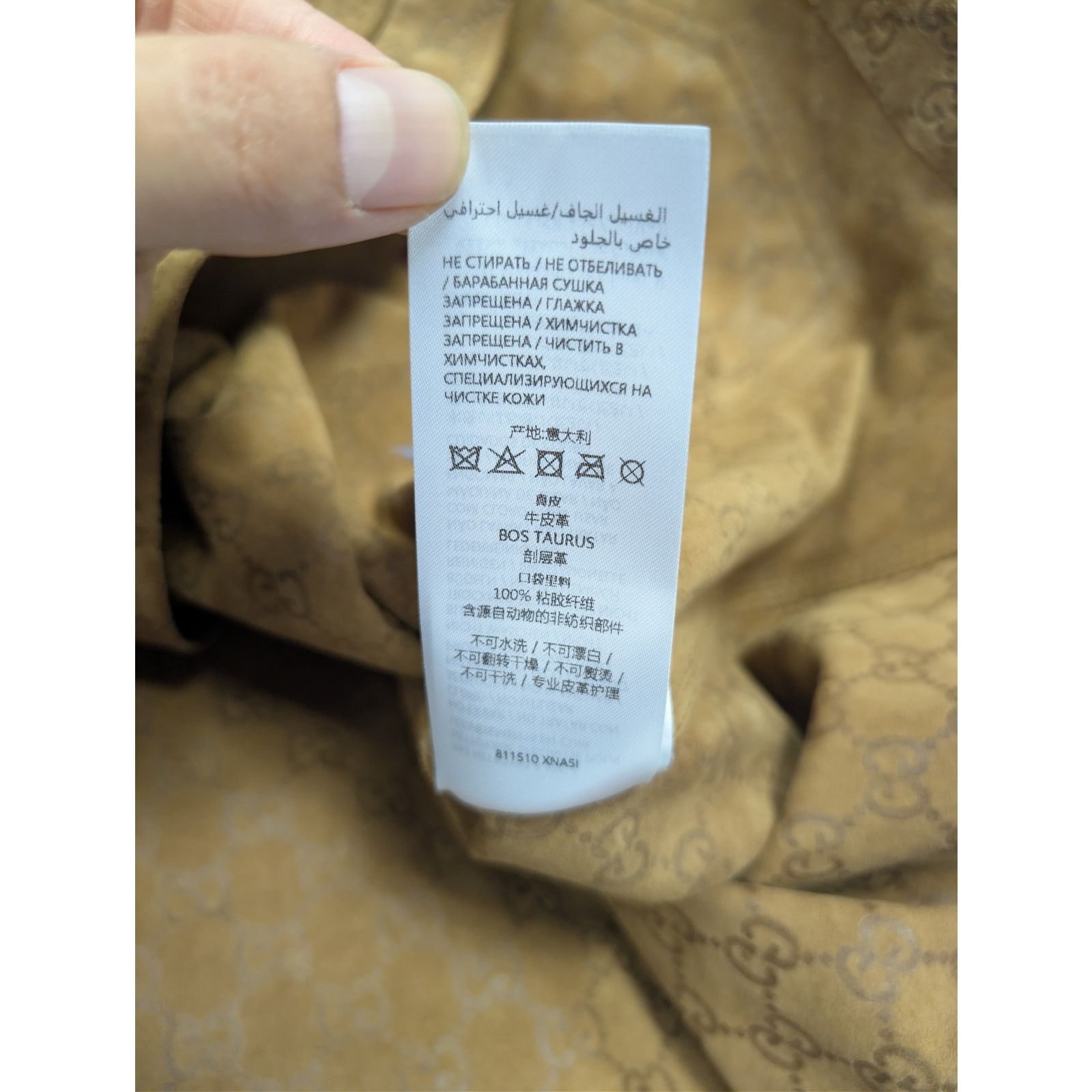 Gucci o1rshd1 Embossed GG Suede Jacket in Camel / Beige Size US M / EU 48-50 / 2 - 22 Thumbnail