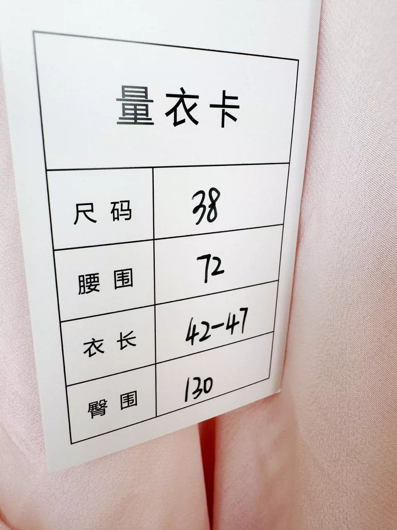 Thom Browne Thom browne Pink skirt 2503-Nextarrow Size 25" / US 0 / IT 36 - 6 Thumbnail