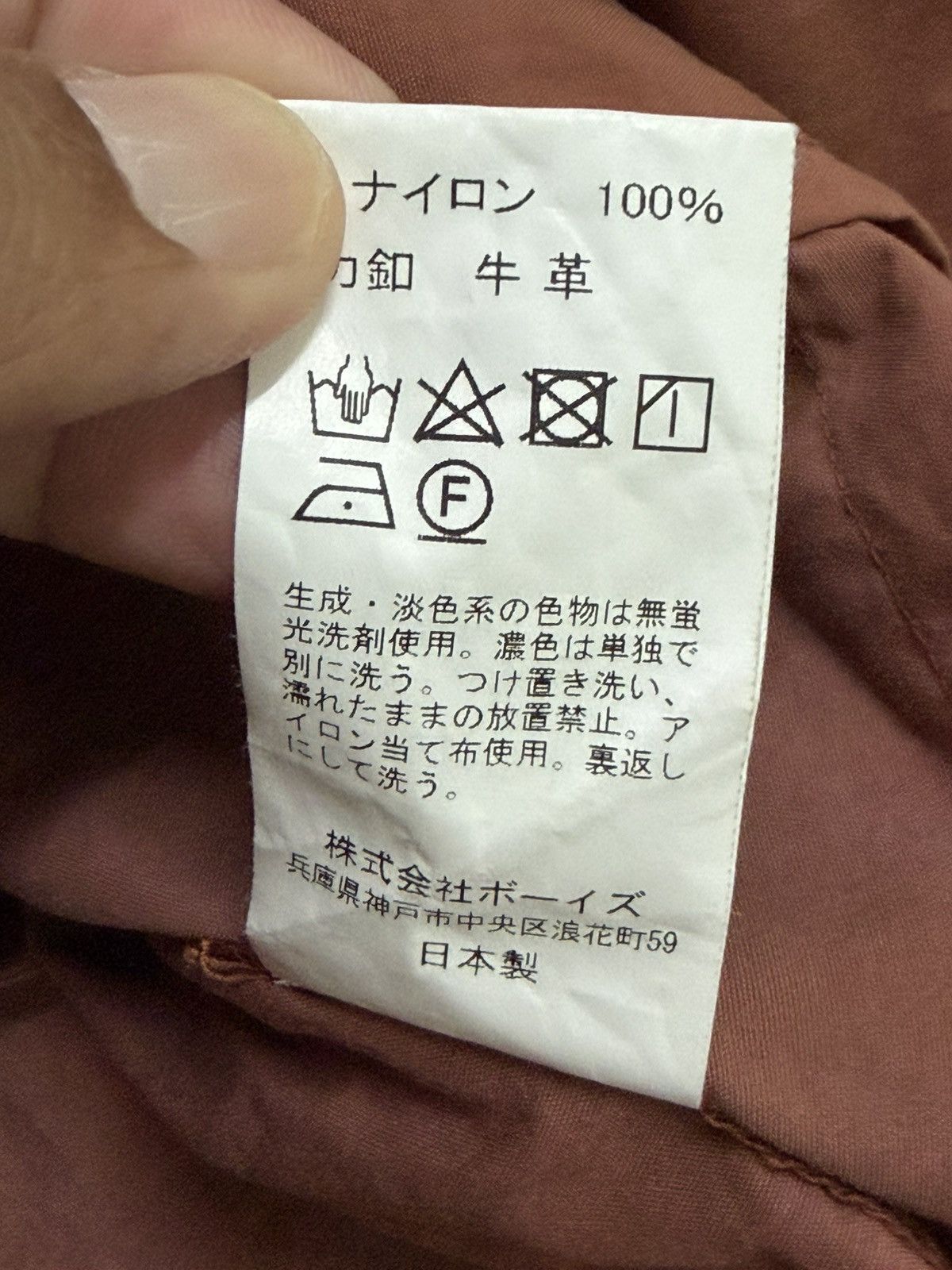 Japanese Brand Danton vetements trench coat Size US M / EU 48-50 / 2 - 9 Thumbnail