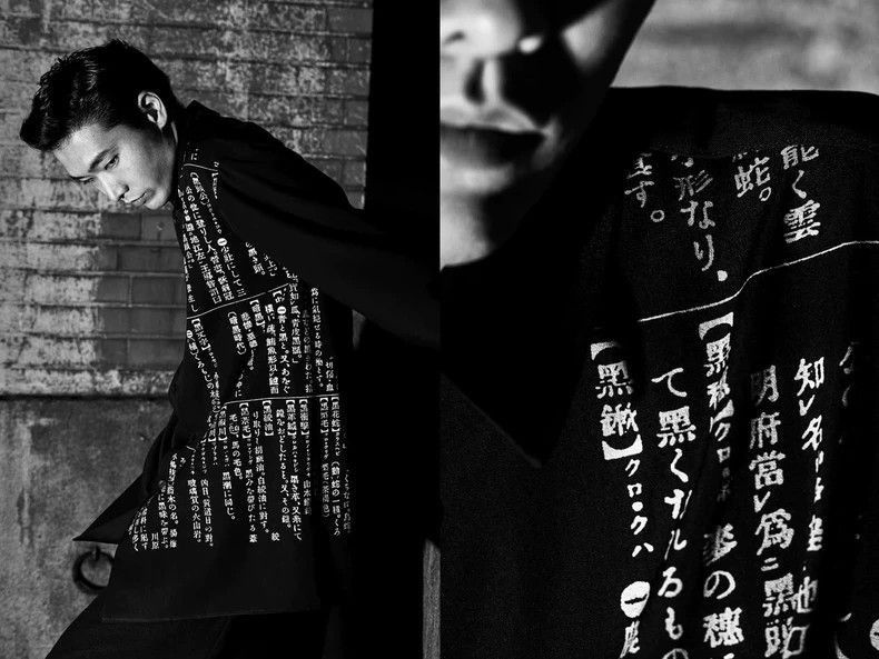 Yohji Yamamoto Yohji Yamamoto 19AW Dictionary discharge wool shirt-2505 Size US L / EU 52-54 / 3 - 2 Thumbnail