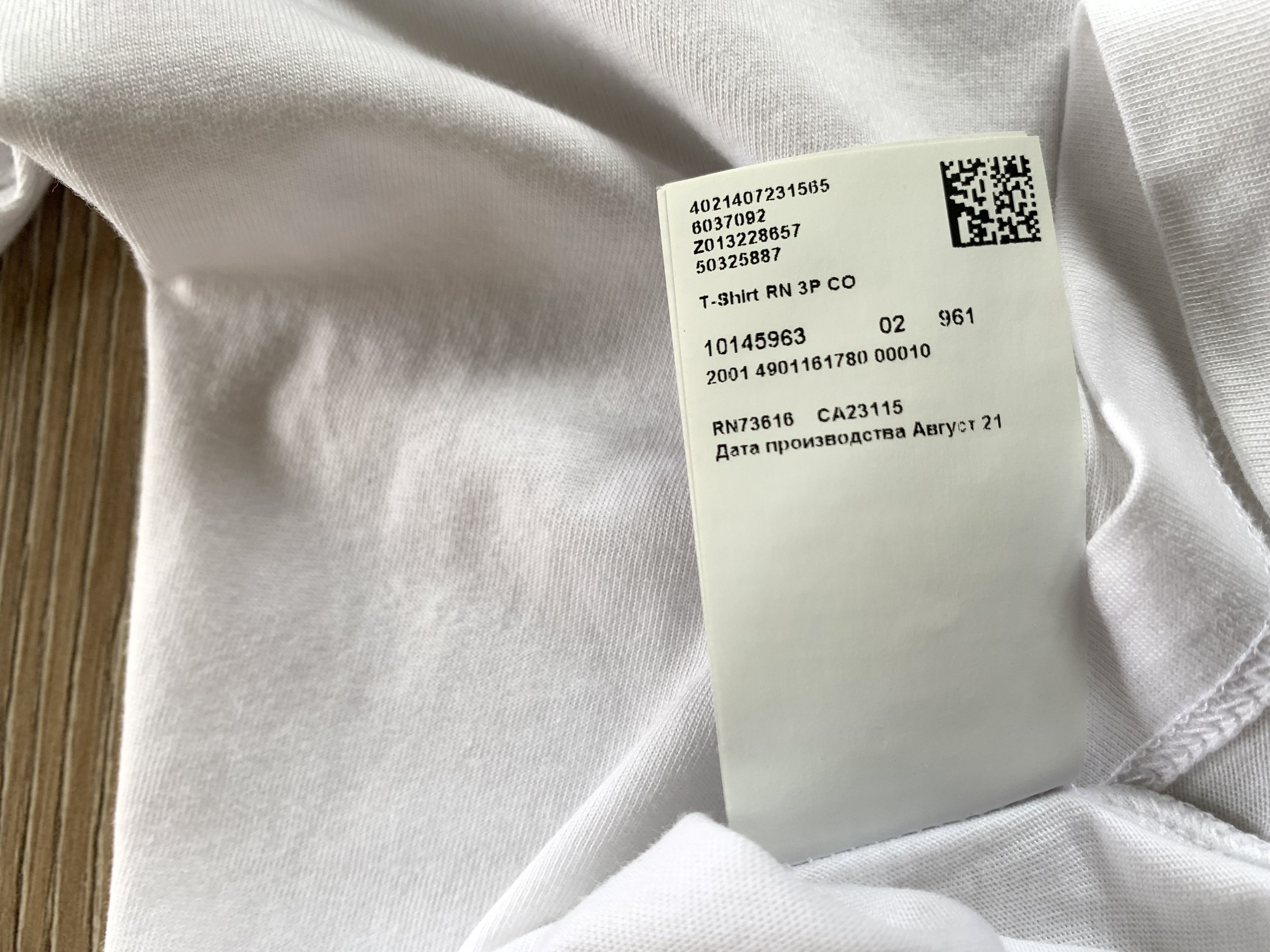 Hugo Boss Hugo Boss Basic White T Shirt Size US XL / EU 56 / 4 - 8 Thumbnail