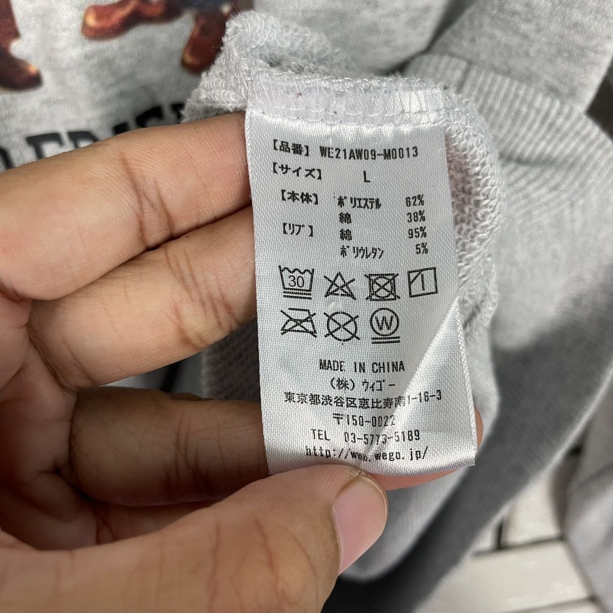 Japanese Brand Japanese Brand Wego Innocent Sweatshirt Size US M / EU 48-50 / 2 - 13 Thumbnail