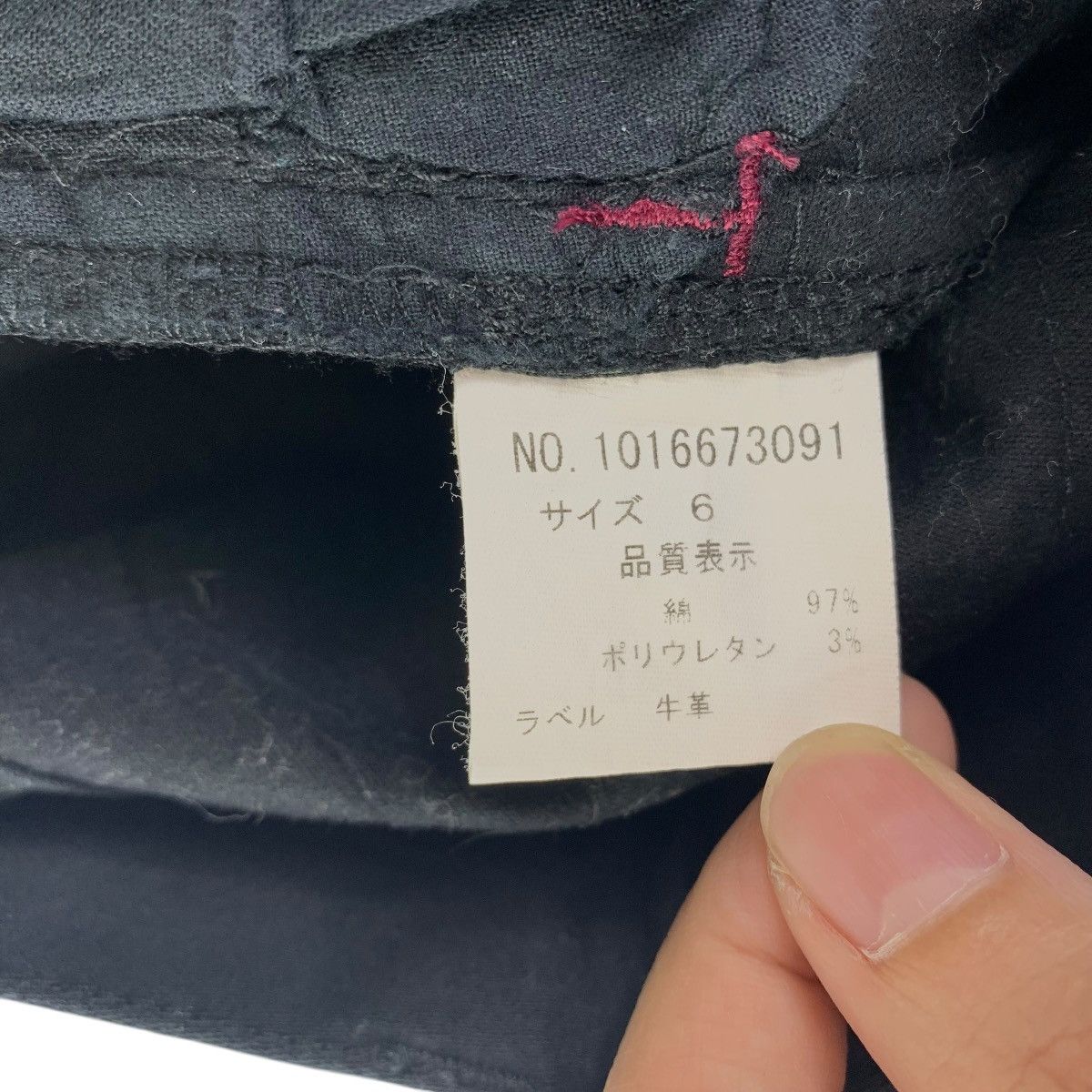 Issey Miyake × Japanese Brand × Tete Homme TETE HOMME issey miyake black colour jeans Size US 31 - 22 Thumbnail