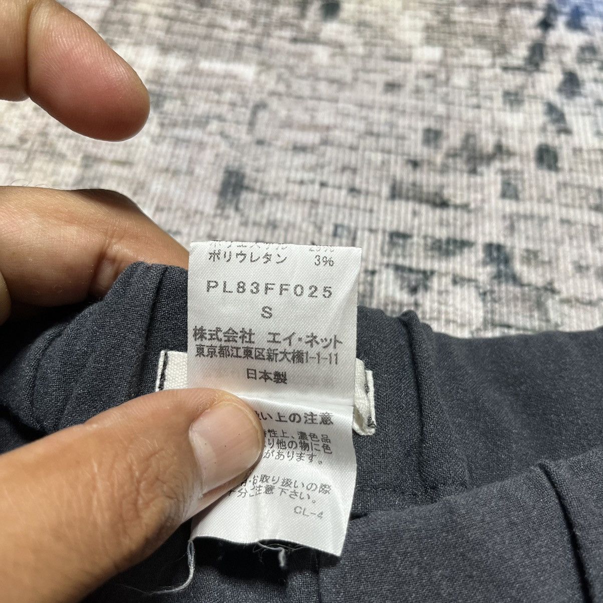 Designer × Issey Miyake × Japanese Brand ⚡️STEALS⚡️Plantation by issey miyake khakis pants japan 🇯🇵 Size US 32 / EU 48 - 9 Thumbnail