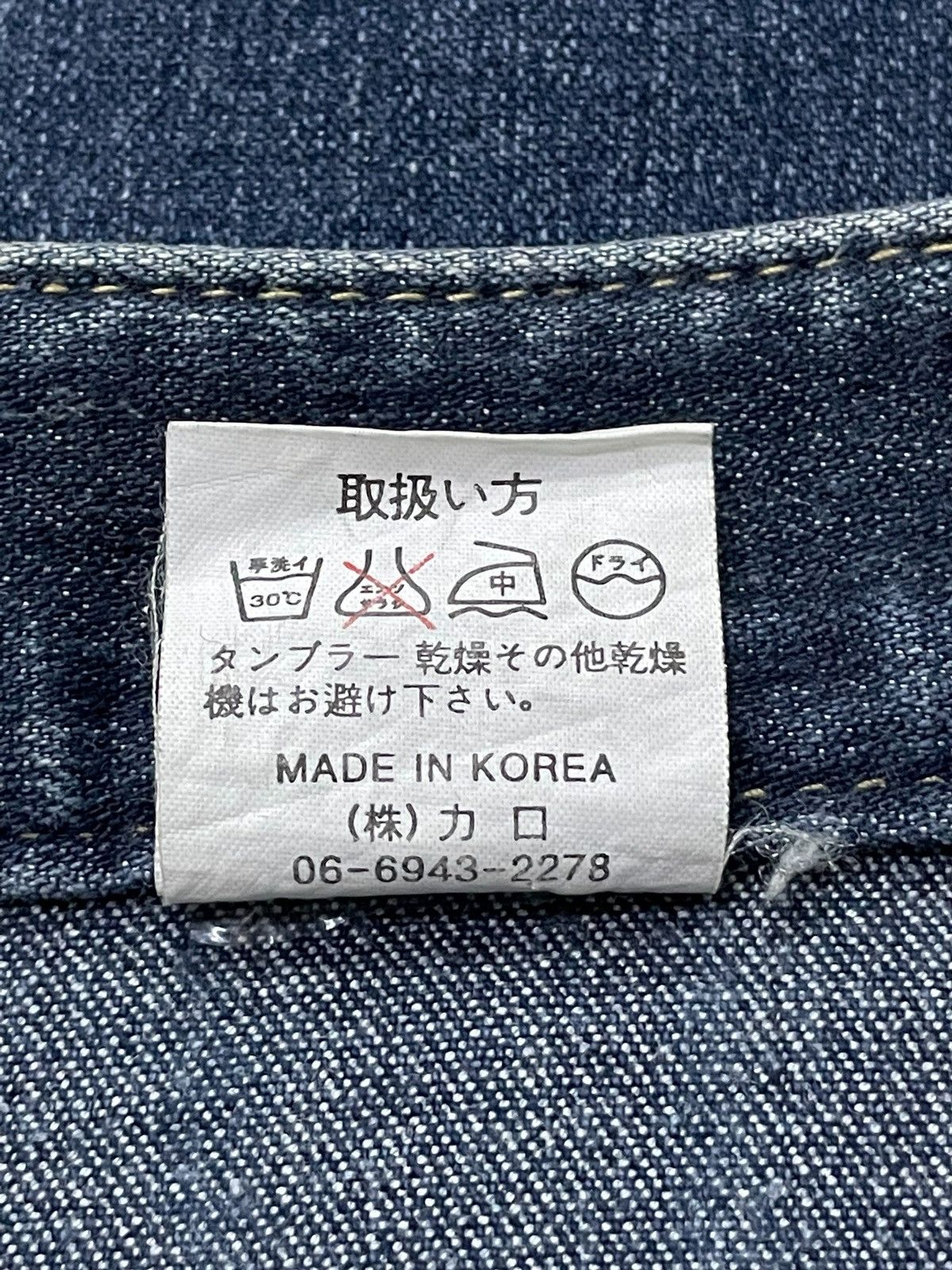 FUSAI × Hysteric Glamour × PPFM Flared Hybrid Border Stripe Japanese Brand Denim Pants Size US 28 / EU 44 - 13 Thumbnail