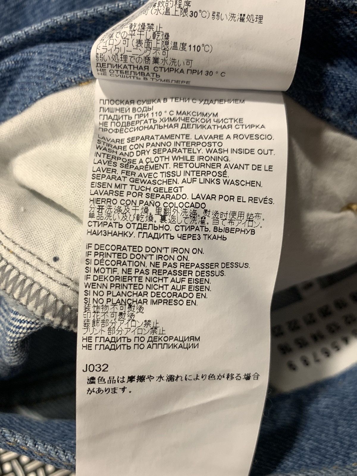 Maison Margiela Multi-wash panel Artisanal Jeans Size 30" / US 8 / IT 44 - 7 Thumbnail