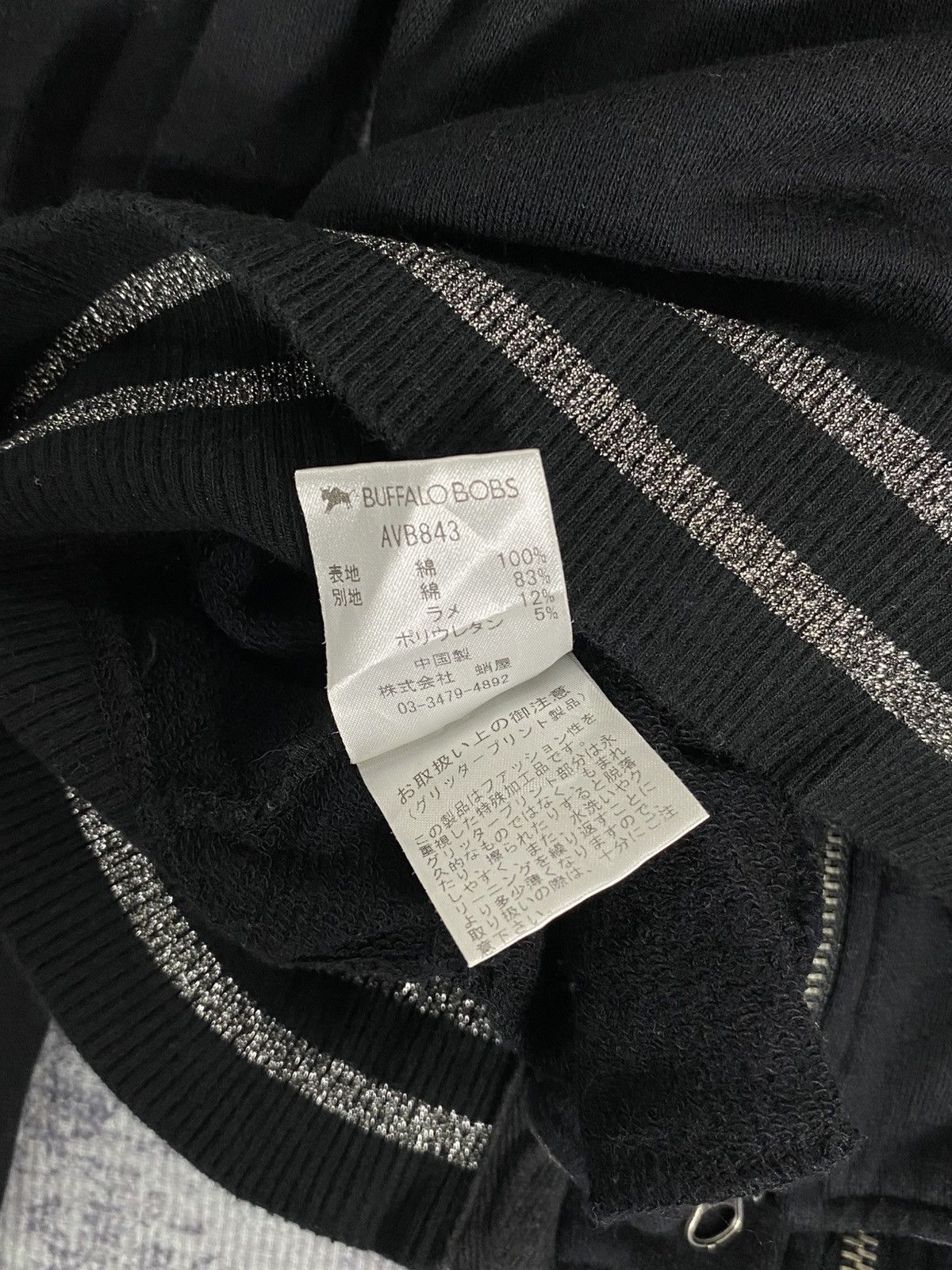 Japanese Brand Japanese buffalo bobs double layer snake skin hoodie Size US S / EU 44-46 / 1 - 11 Thumbnail