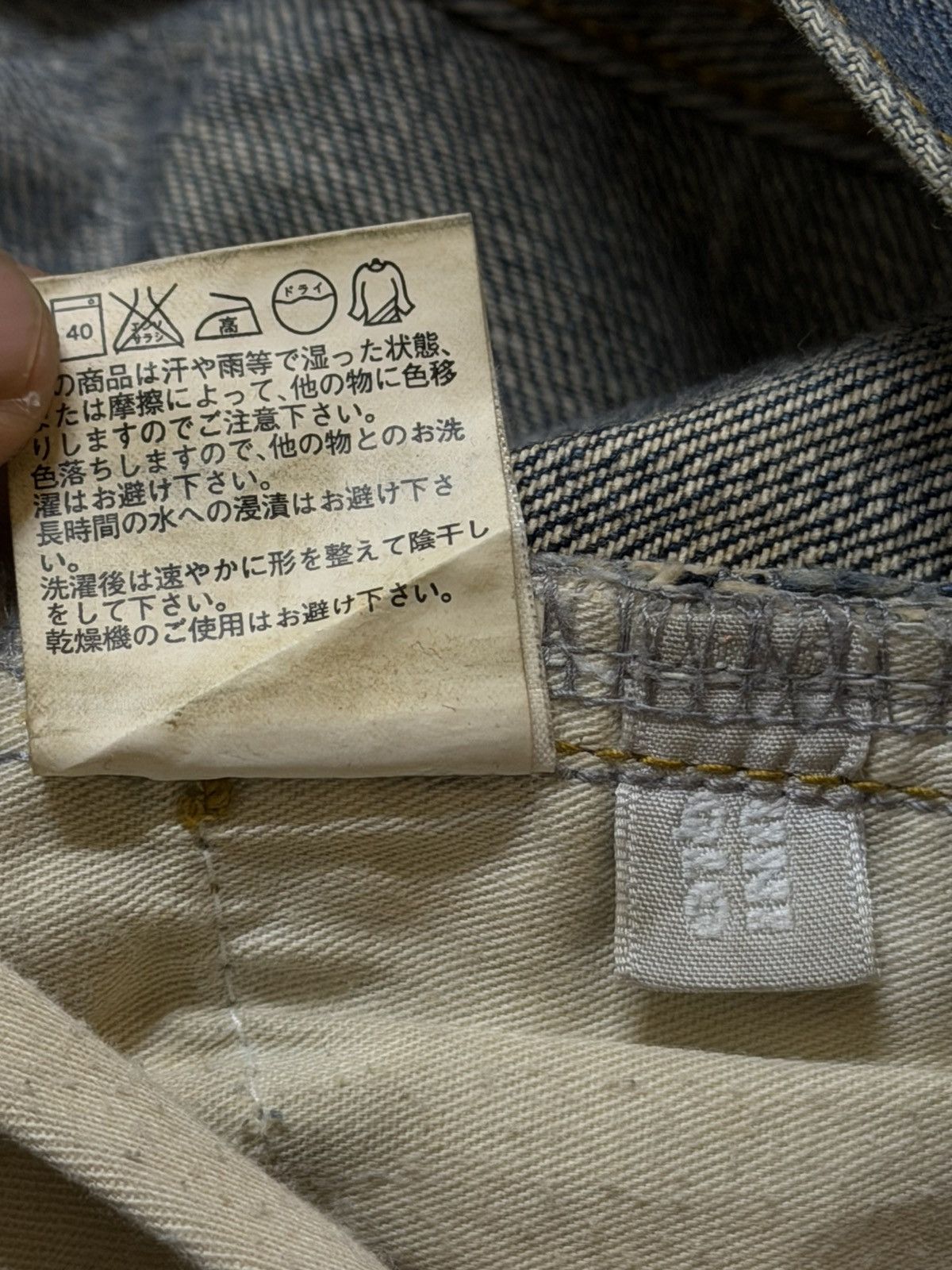 Uniqlo Vintage Y2K Japanese Uniqlo Blue Mud Wash Wide Leg Loose Fit Size US 38 / EU 54 - 7 Thumbnail