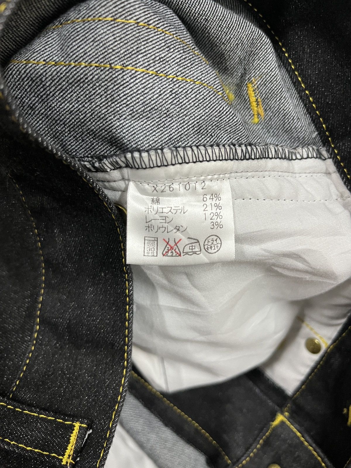 Yohji Yamamoto A.A.R YOHJI DESIGN STUDIO DENIM STRECH Size US 31 - 12 Thumbnail